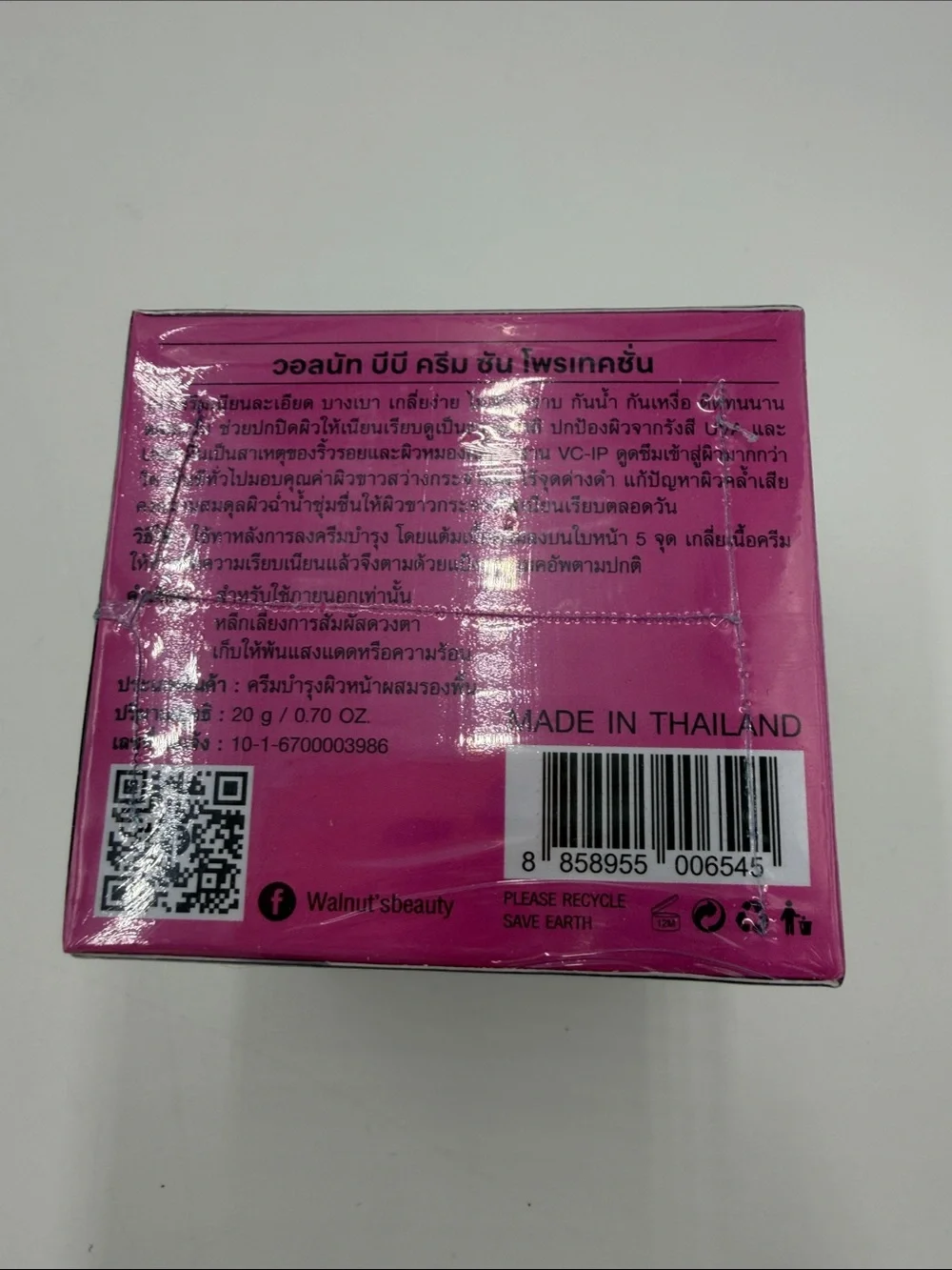 Walnuts bb cream